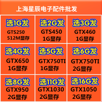 950和960的区别 950和960区别大吗 