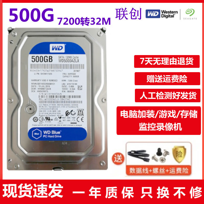 黑盘与蓝盘的区别 黑盘和蓝盘哪个稳定些 