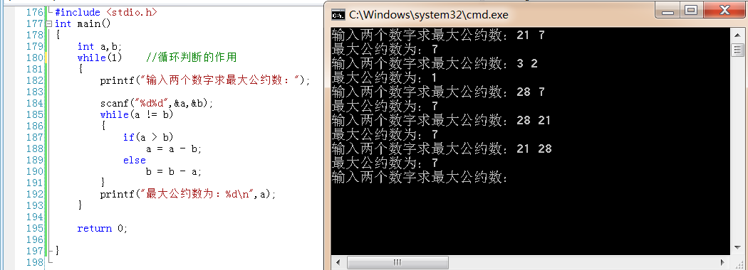 cpp和.c的区别 c和cpp文件的区别 
