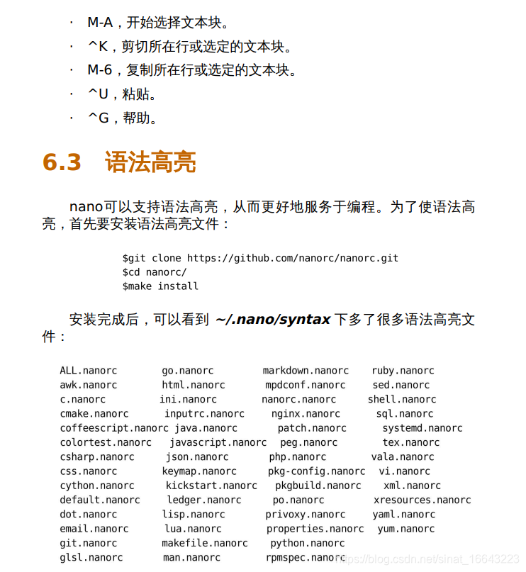 vi与nano的区别 viano vito 区别 