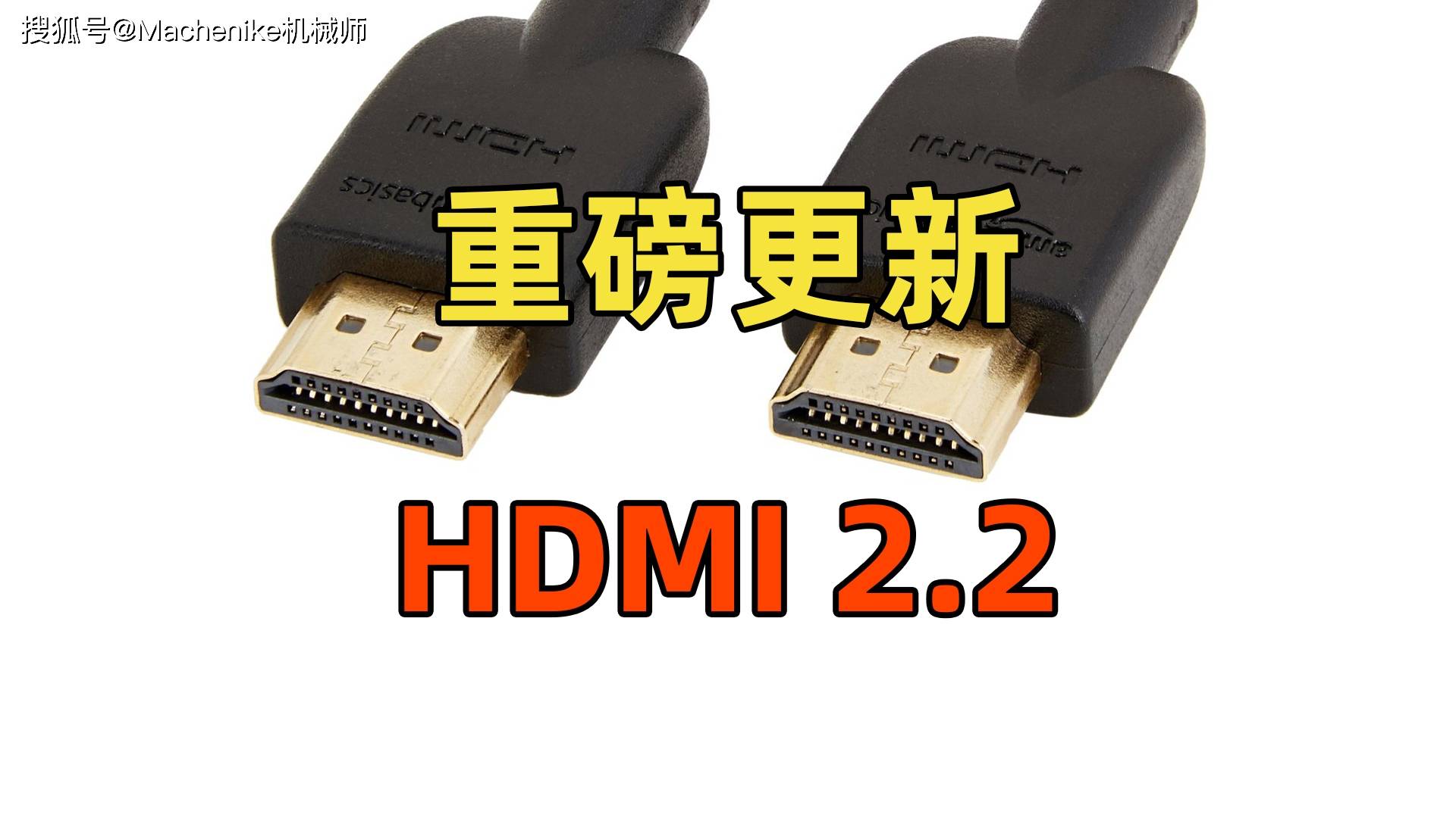hdmi1.4和1.3的区别 hdmi线13和14一样的吗 