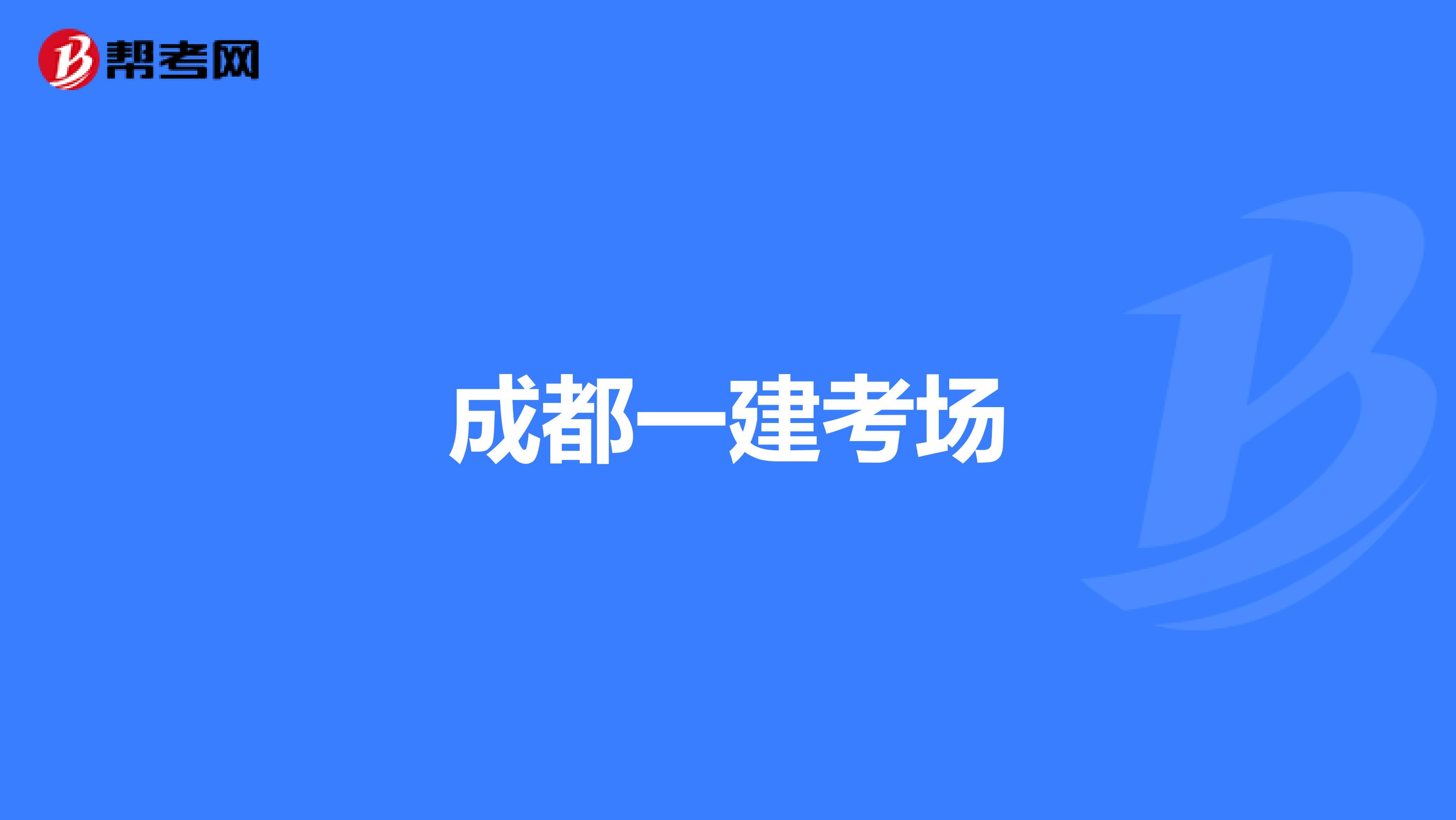 chang区别 厂区别是什么意思 