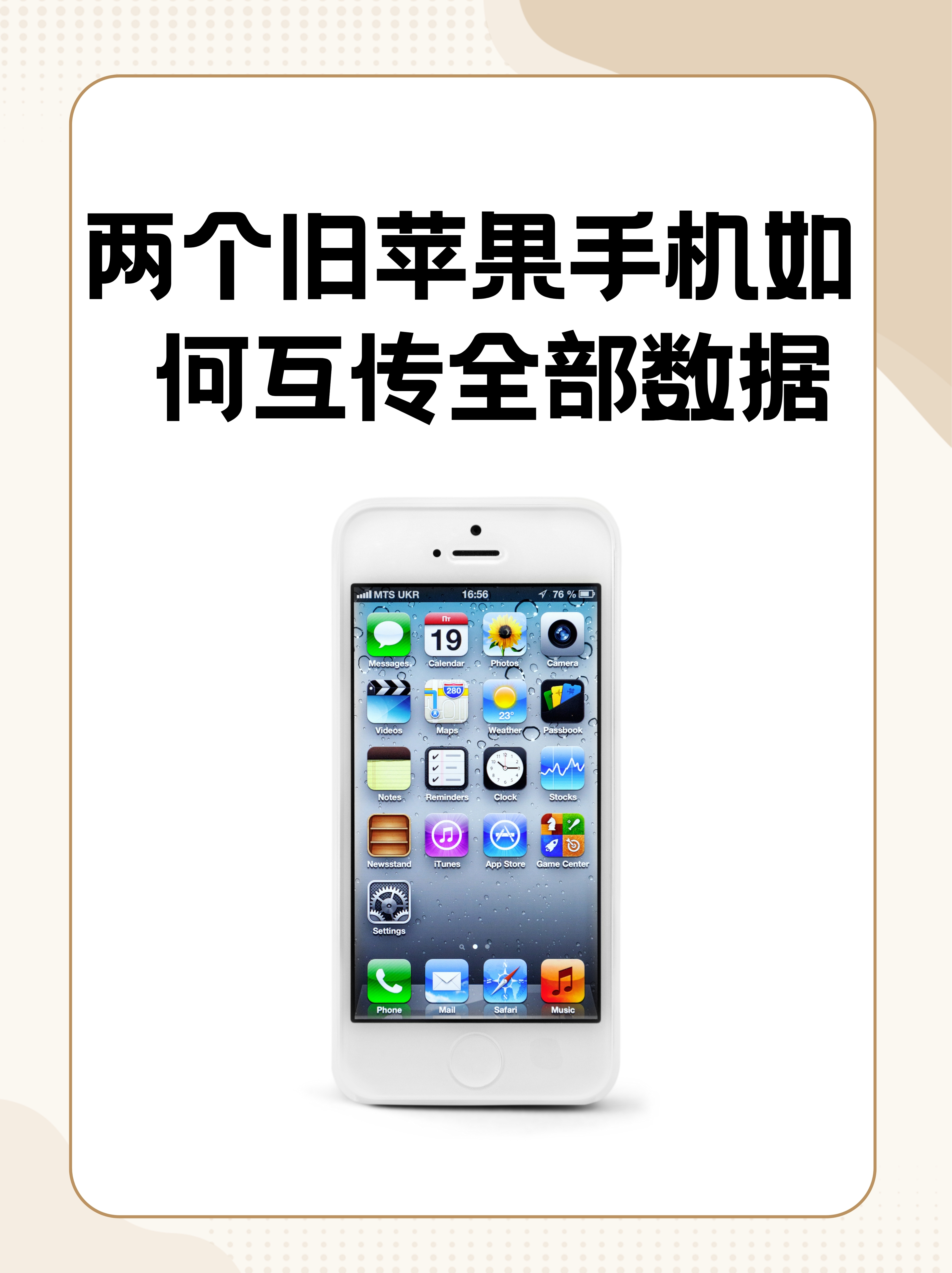 手机网站区别 手机网站和电脑网站一样吗 