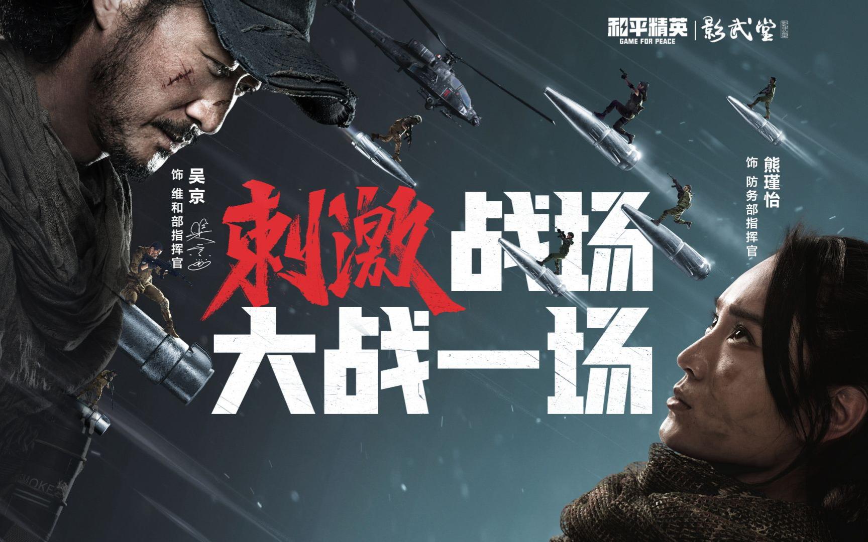 绝地求生刺激战场和全军出击区别 绝地求生刺激战场和全军出击区别是什么 