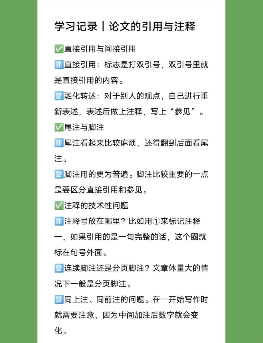引用和使用的区别 引用的使用规则是什么 