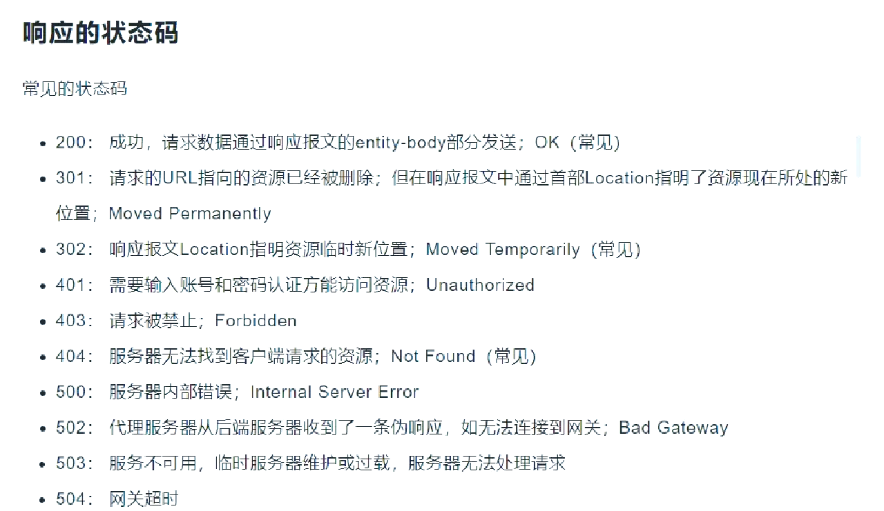 关于ajaxgetpost区别的信息
