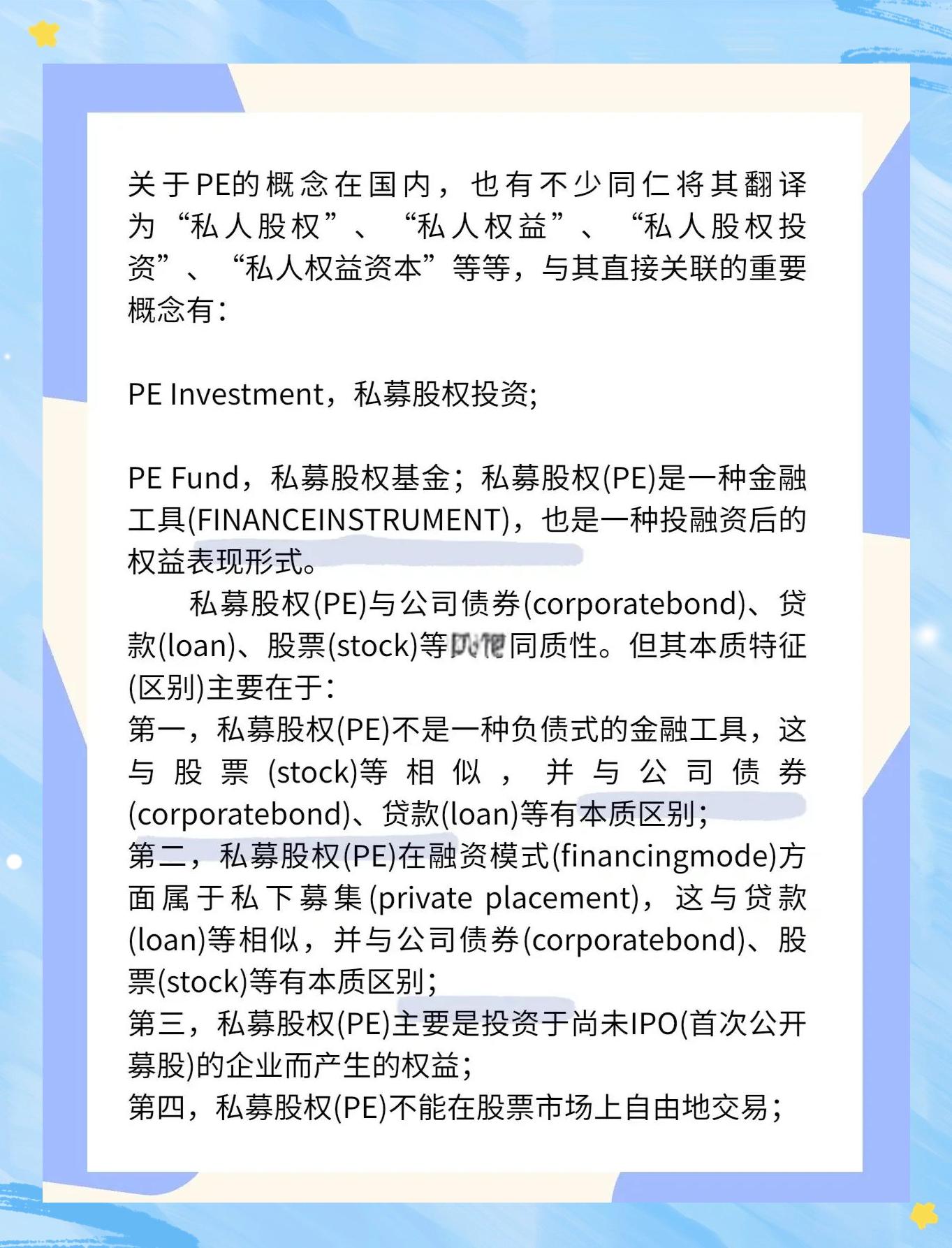 RCP与pe的区别 rcpp跟cpp区别 