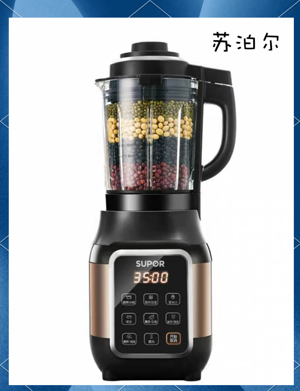 料理几和榨汁机得区别 料理机和榨汁机的区别在哪里 