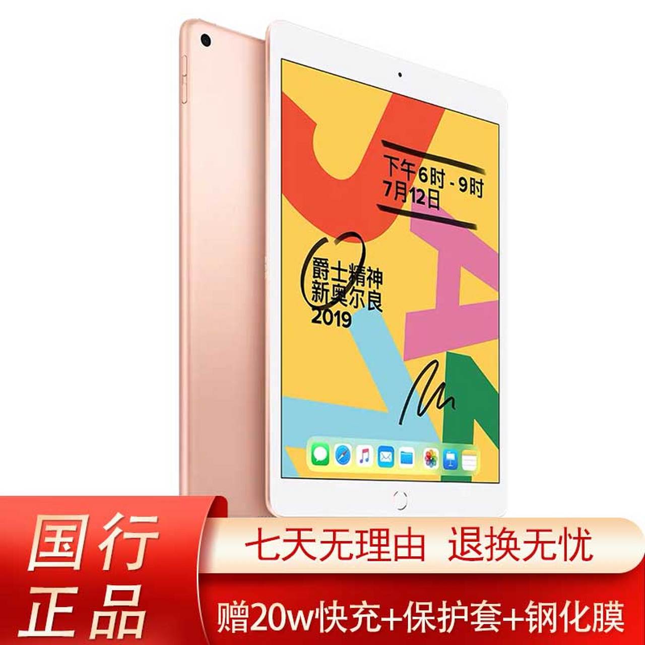 ipadmini4和ipadair2的区别 ipad mini4和ipad air2的区别 