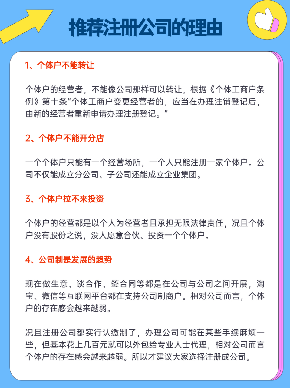 注册和登录有什么区别 登录和注册的区别是什么 