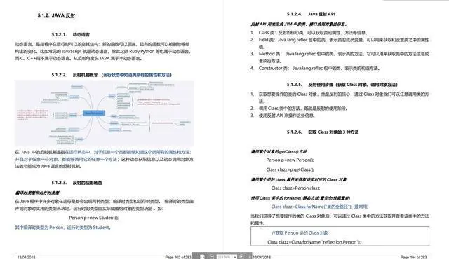 svnkit和javahl区别 struts和spring mvc区别 