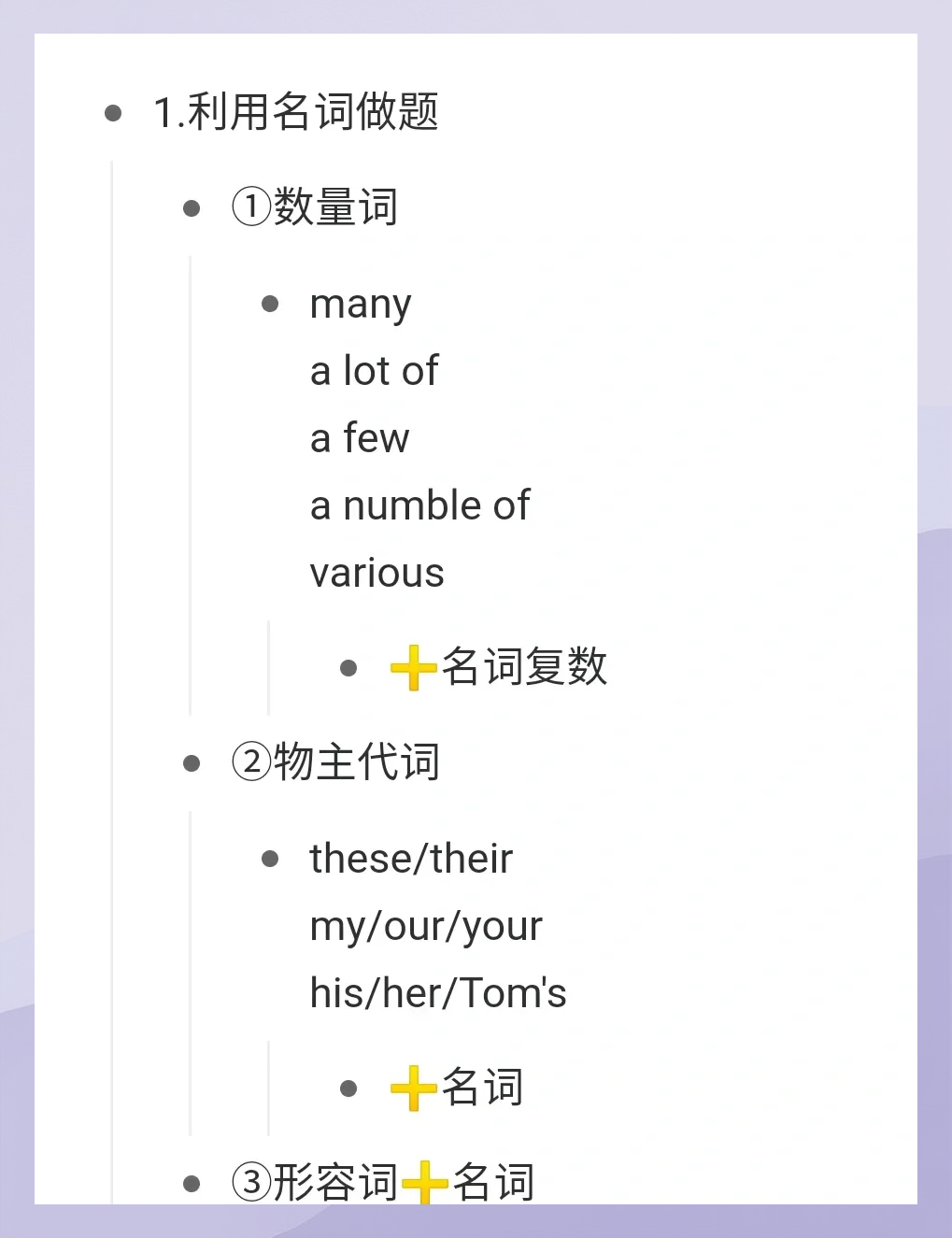 class与classes区别 class和the class的区别 