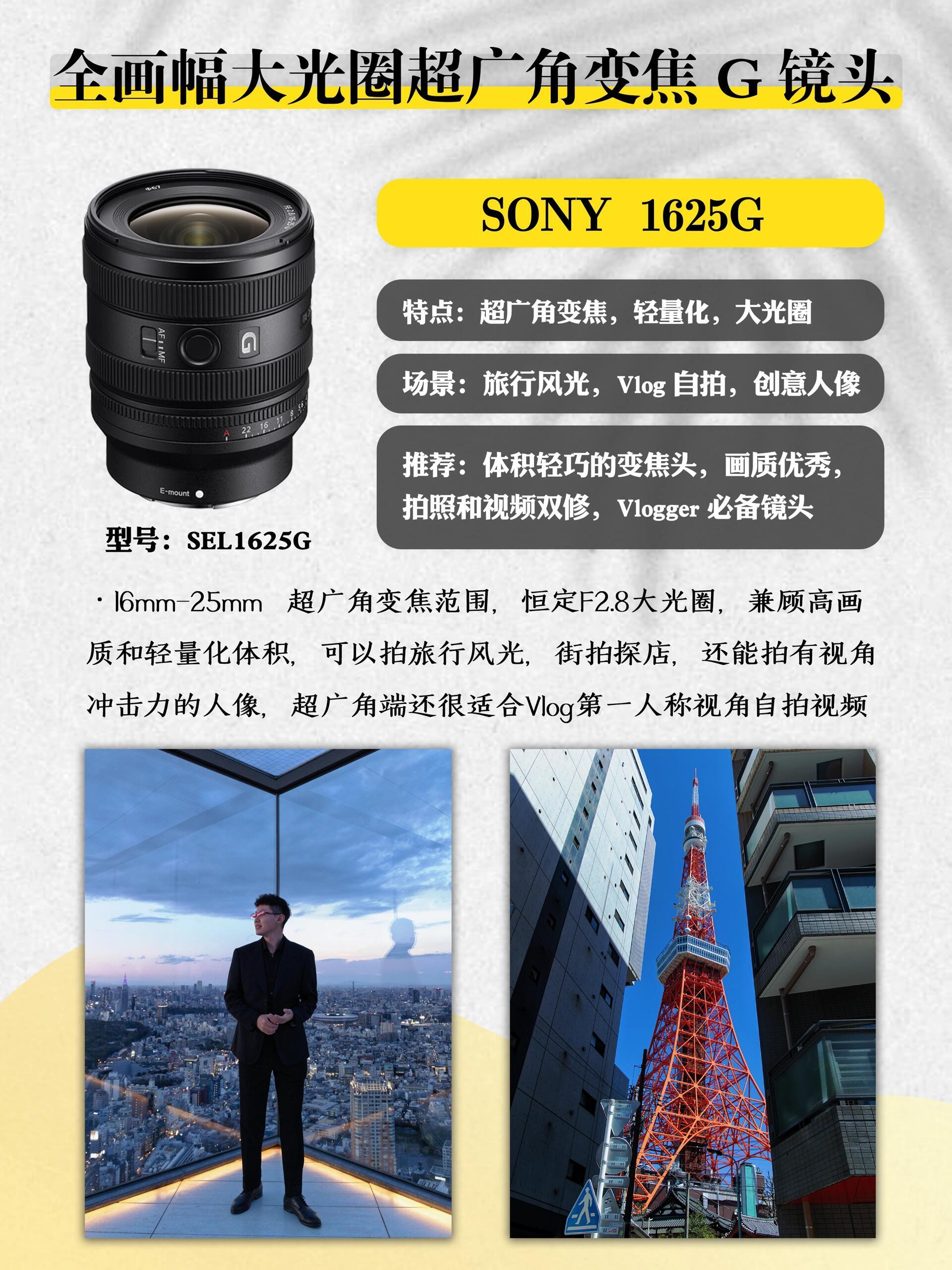 索尼a7和a72的区别 索尼a7和a7m2对比评测 