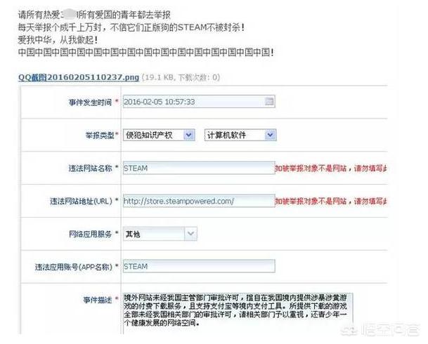 破解版跟正版的区别 破解版跟正版的区别在哪 