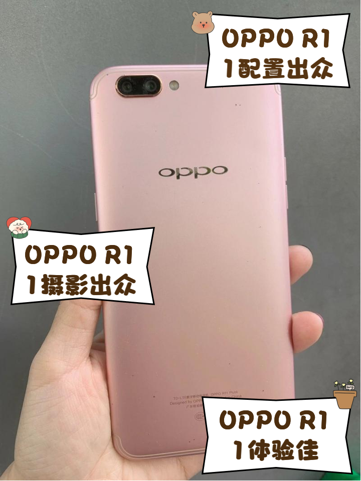 oppoa77与oppor11区别 oppoa77和oppor11哪个好 