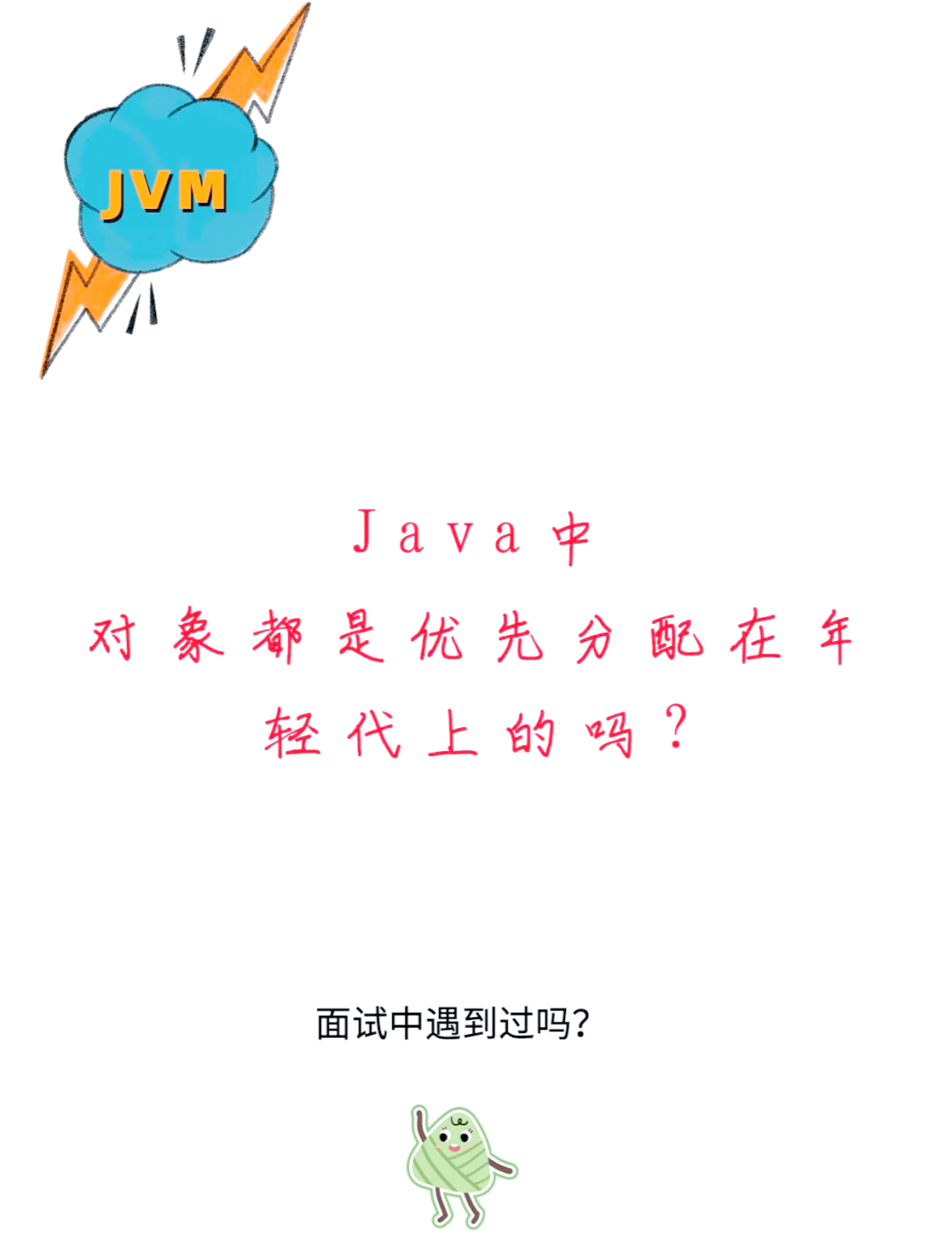 java和区别 java和jdk的区别 