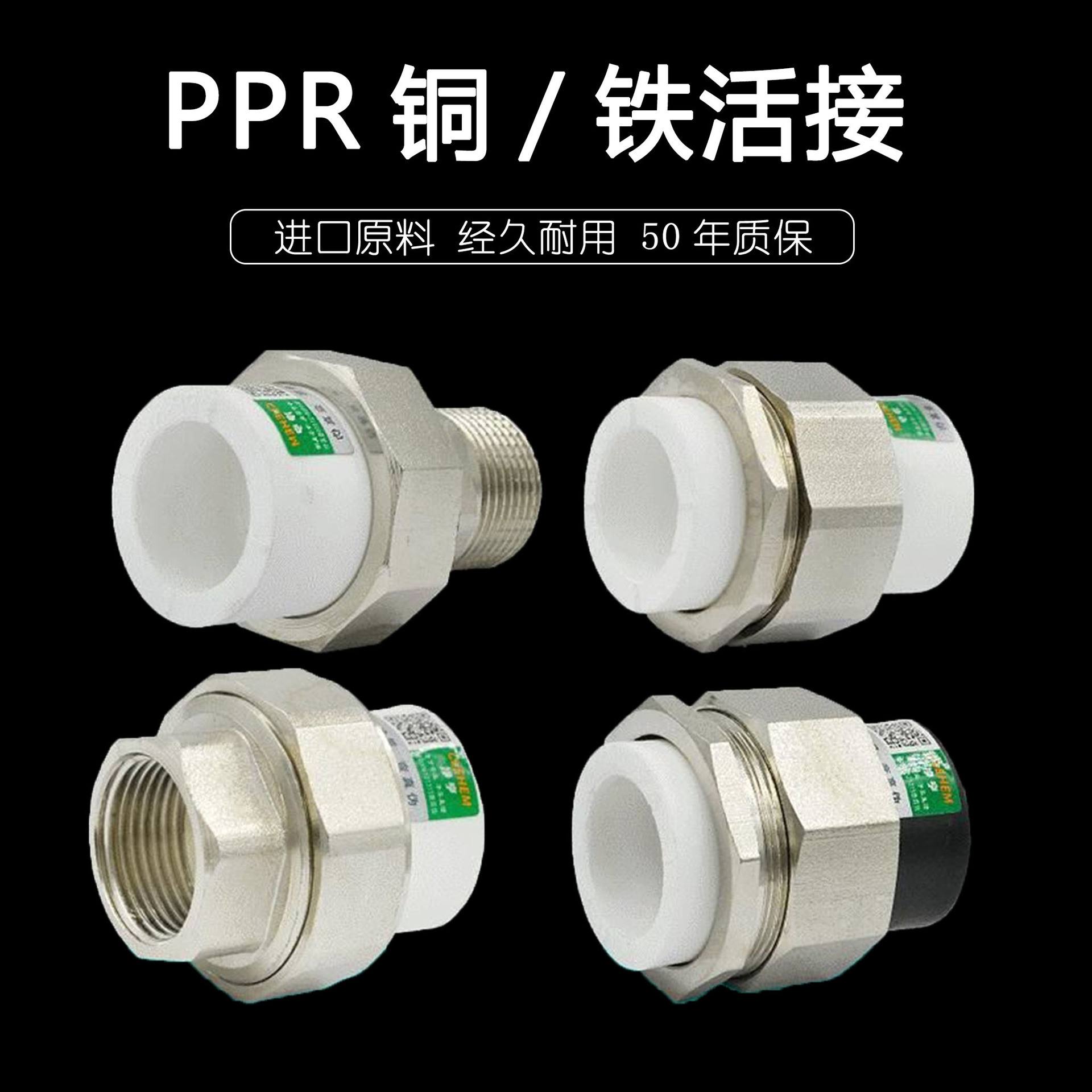 直通和直接的区别 直通和直接的区别图片对比 