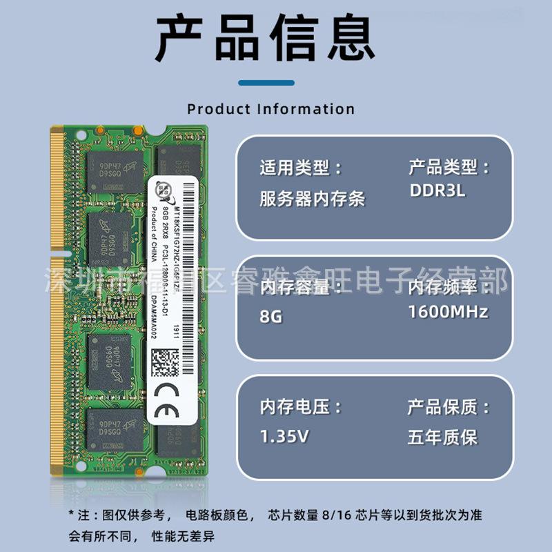 ddr与ecc区别 ecc内存和ddr3内存哪个好 