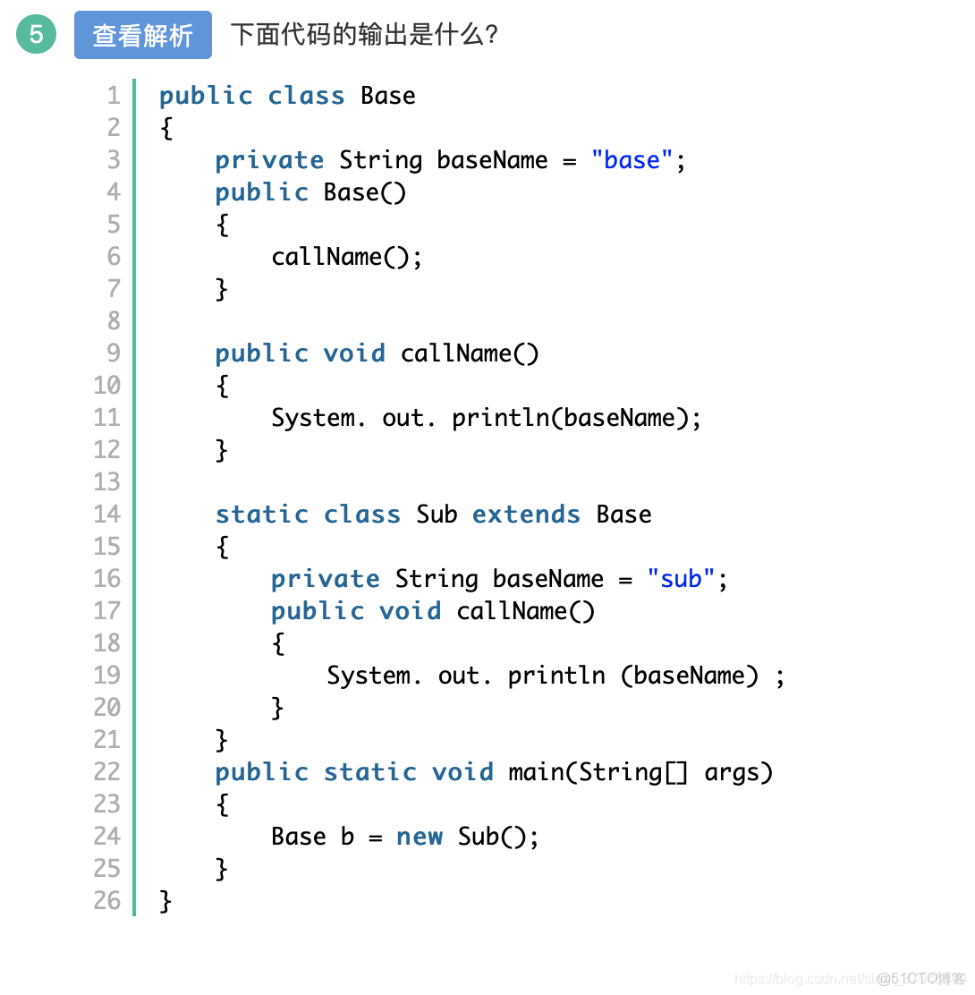 java字段属性区别 java中的字段指什么 