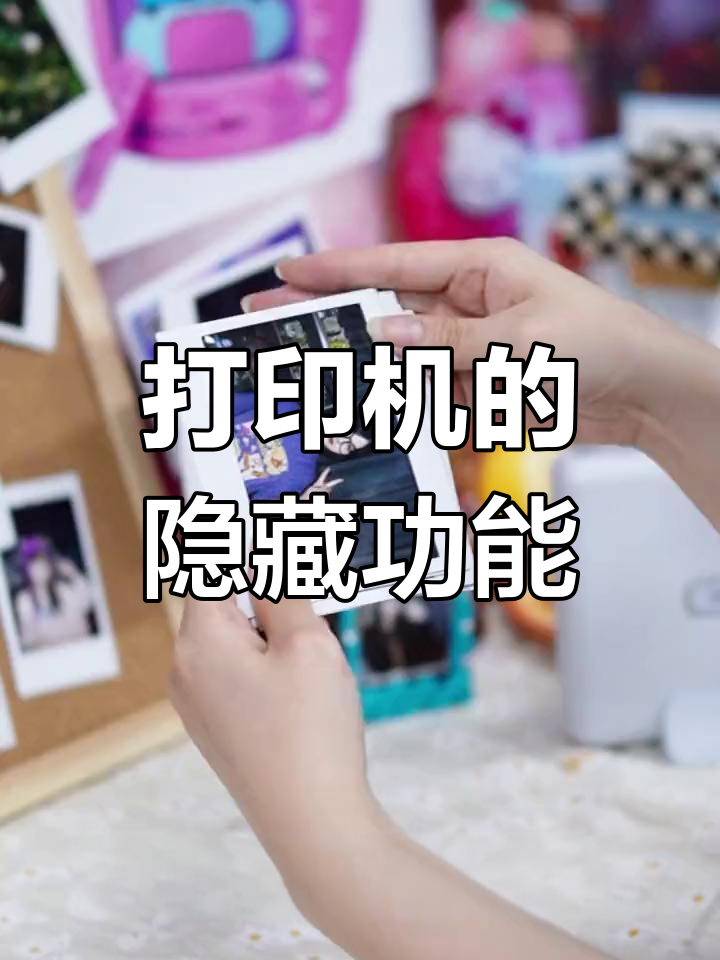 机密打印的区别 机密打印怎么取消 