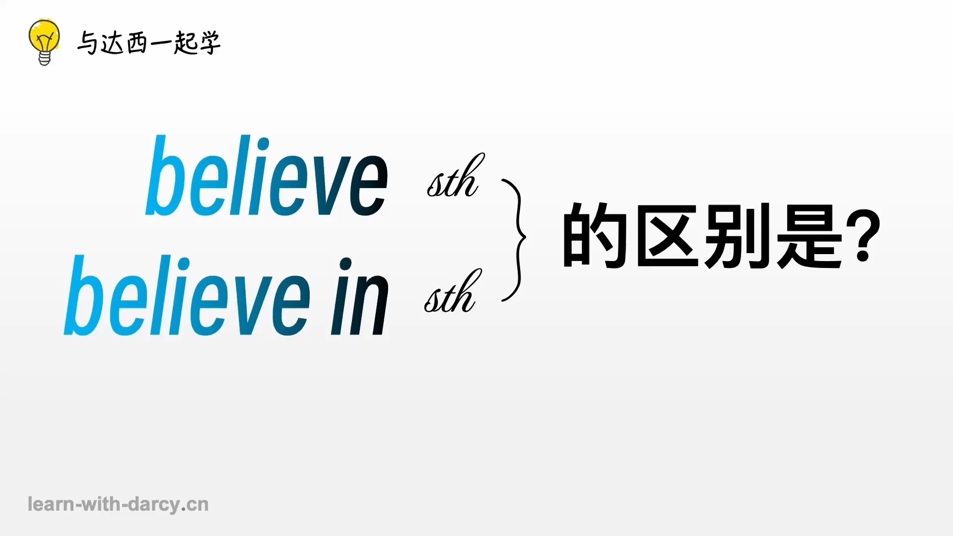 usuallyused区别 usually sometimes区别 