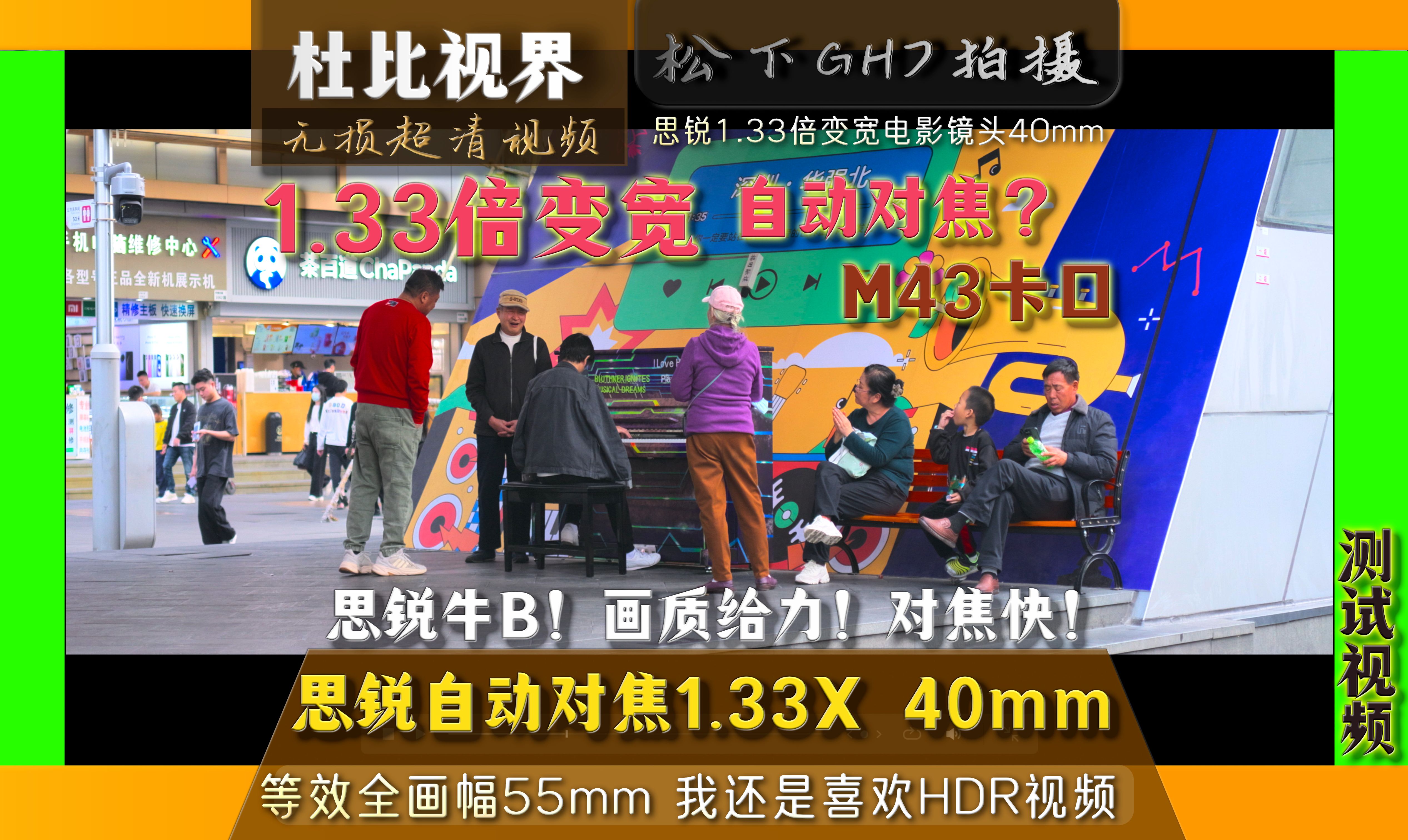 视频30p60p区别 视频30fps和60fps区别 
