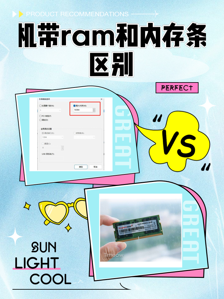 ram和rom的区别是什么 ram和rom的主要区别是什么 