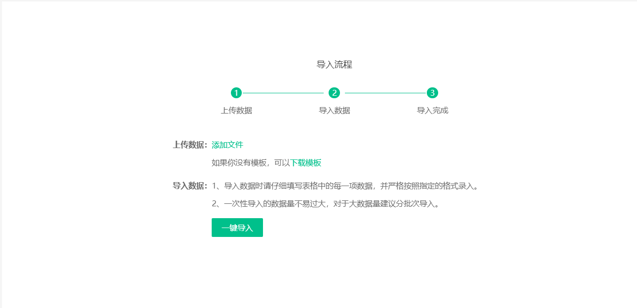 导出导入区别 导入和导出的具体应用 
