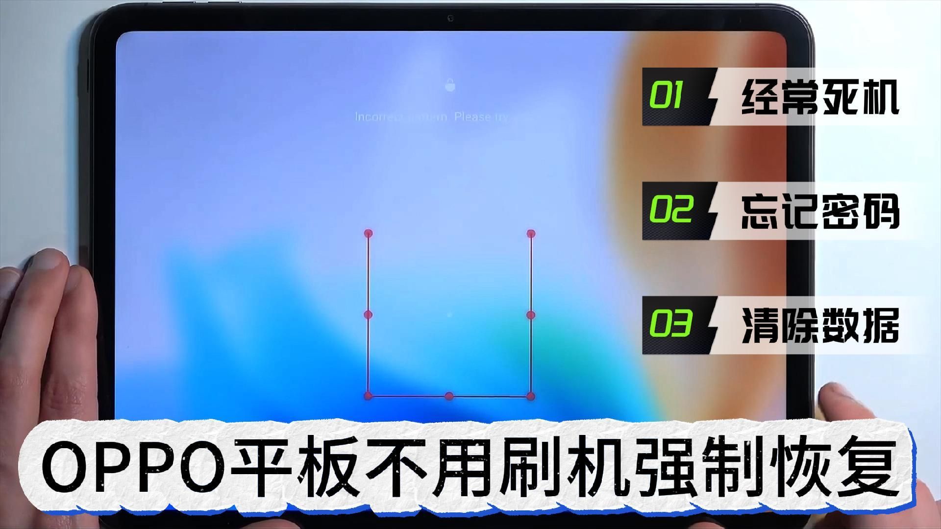 恢复出厂设置和刷机的区别 恢复出厂设置和刷机的区别是什么 