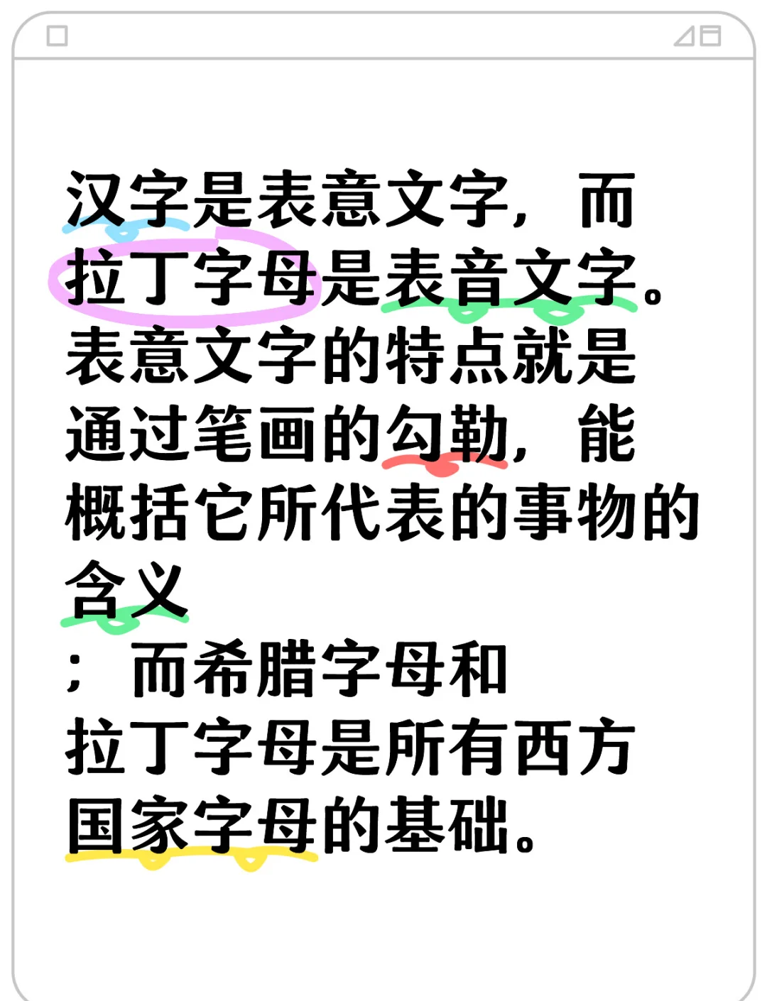 意象和表象的区别 意象和表象的区别在于 