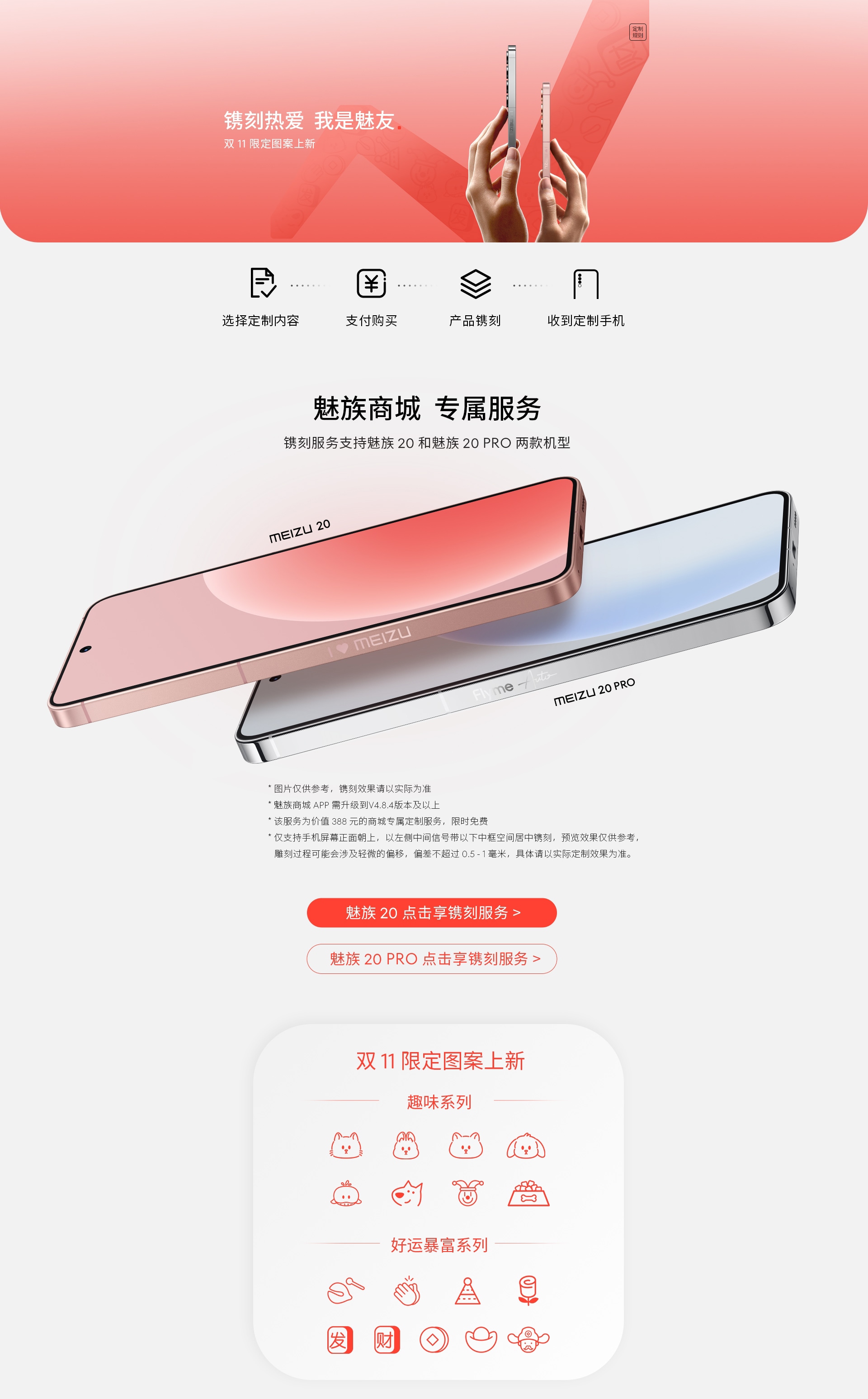 定制版与公开版的区别 苹果公开版和定制版哪个好 