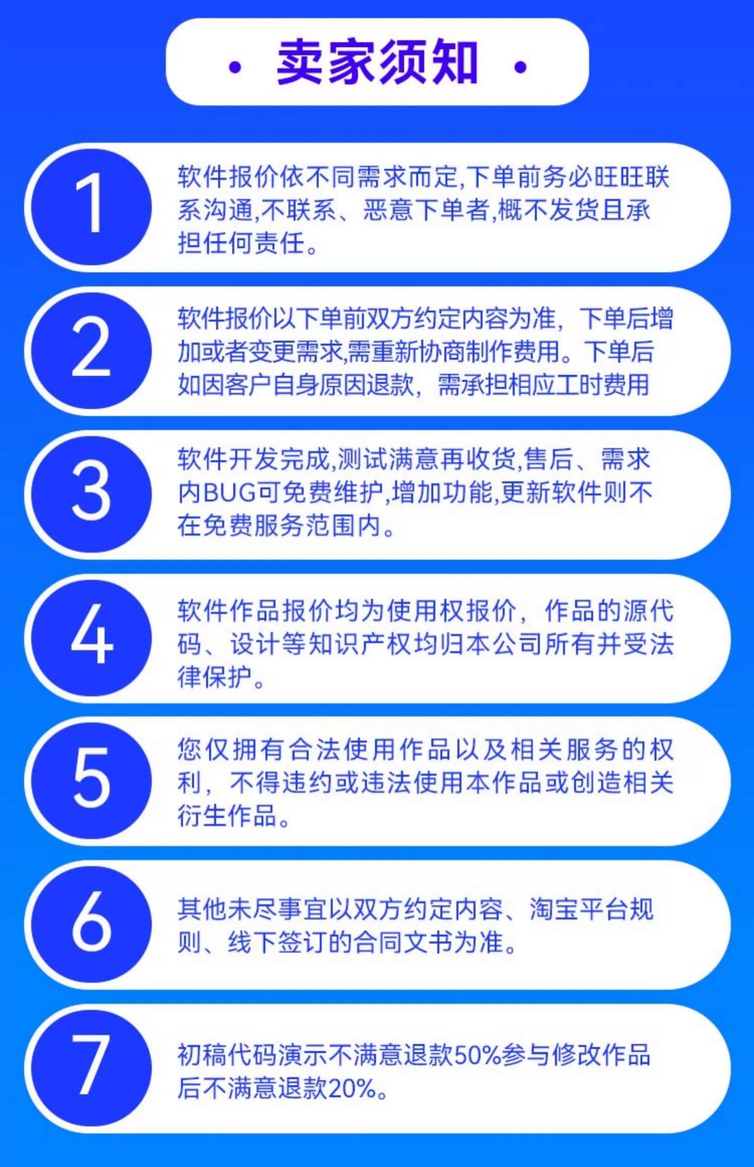 程序和软件的区别 程序和软件的区别在哪里 