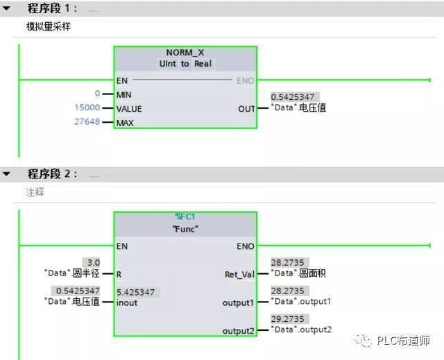 fb与fc的区别 一文详解fc和fb的区别与用法 