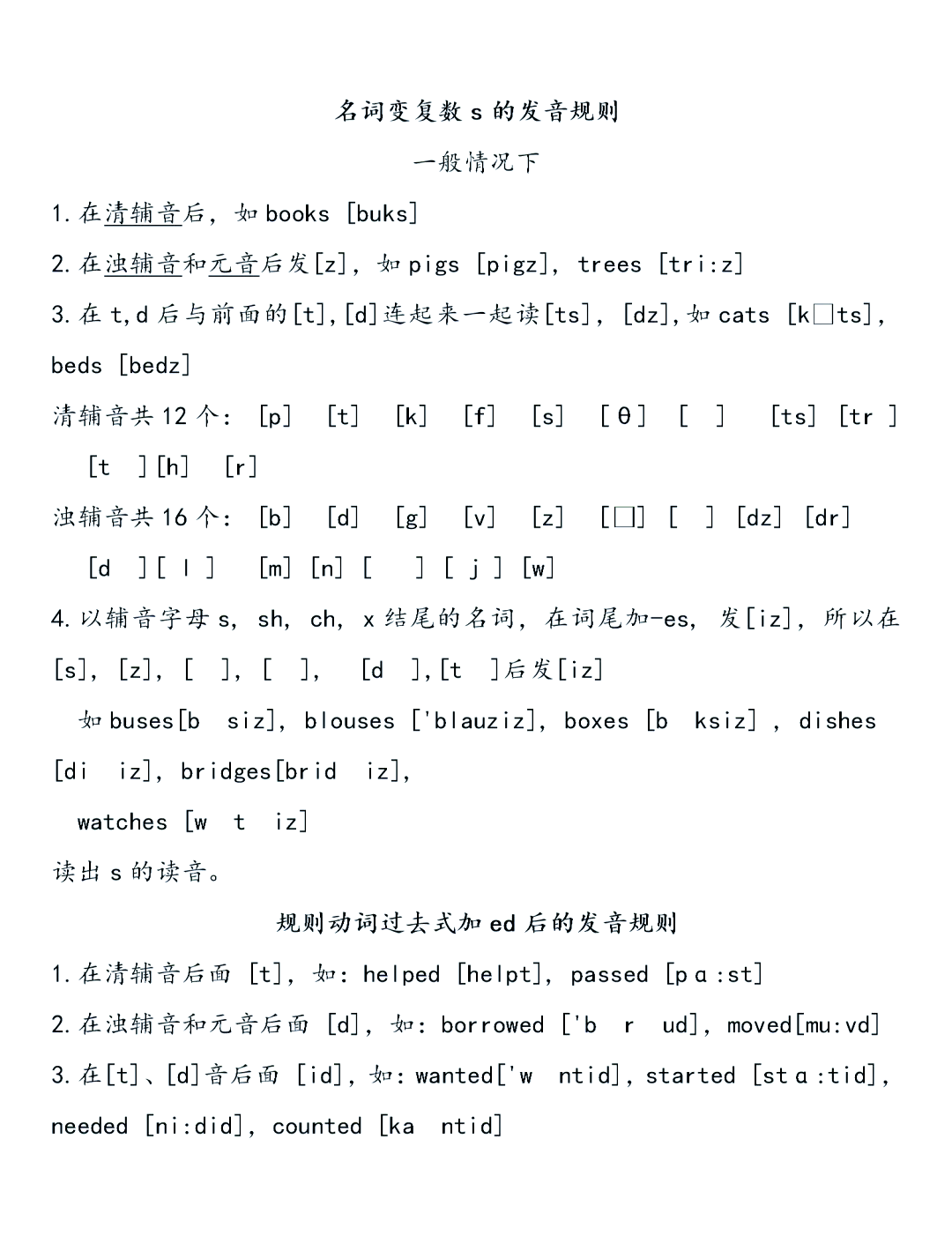 come和comes的区别 come 和comes的区别 
