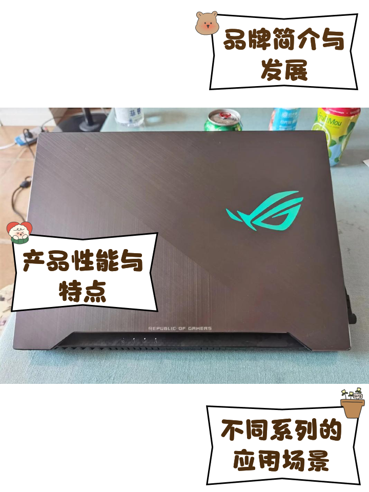 华硕猛禽rog区别 华硕的猛禽比其他贵贵哪里了 