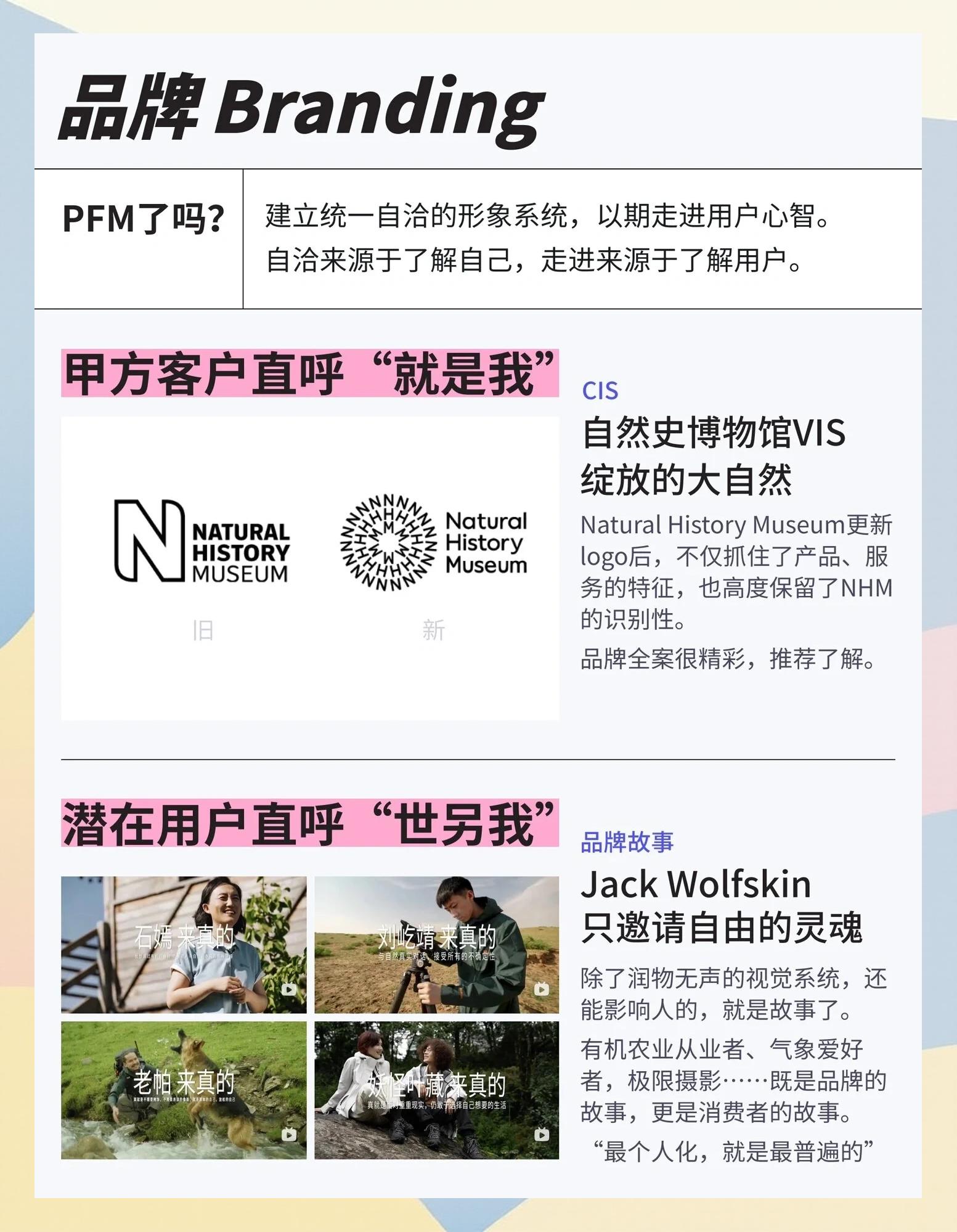 营销和营运的区别 营销和运营哪个有发展前景 
