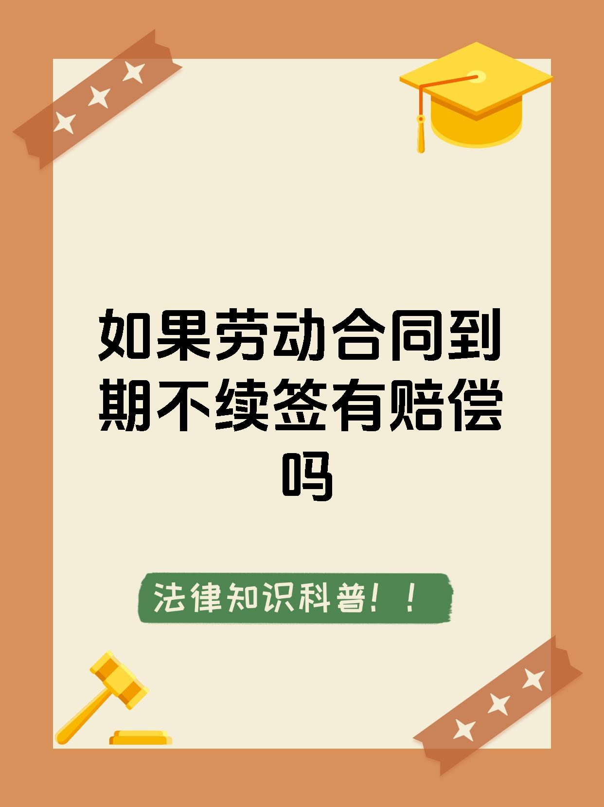 若与如果的区别 如果和若是是近义词还是反义词 