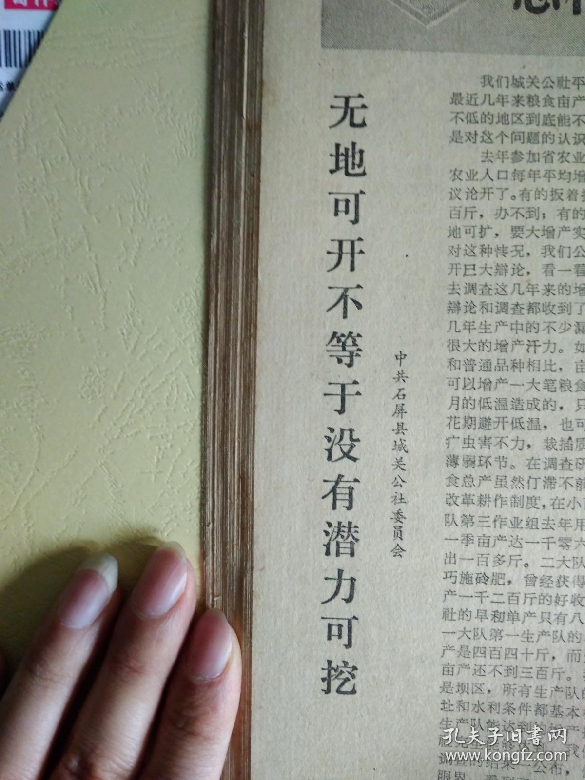 边界和疆界的区别 边界和疆界的区别是什么 
