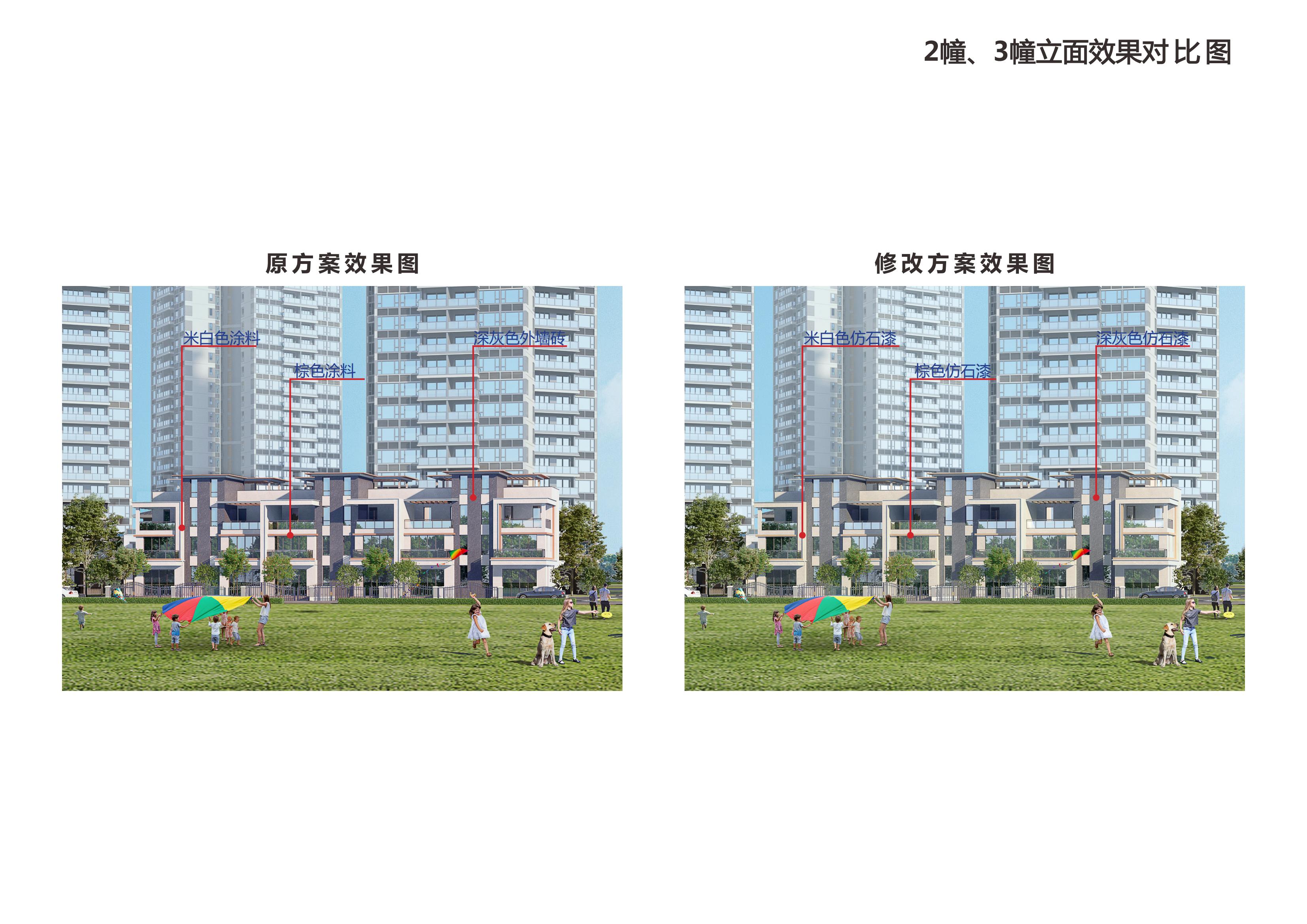 新老建筑规范区别 建筑新老规范怎么执行 