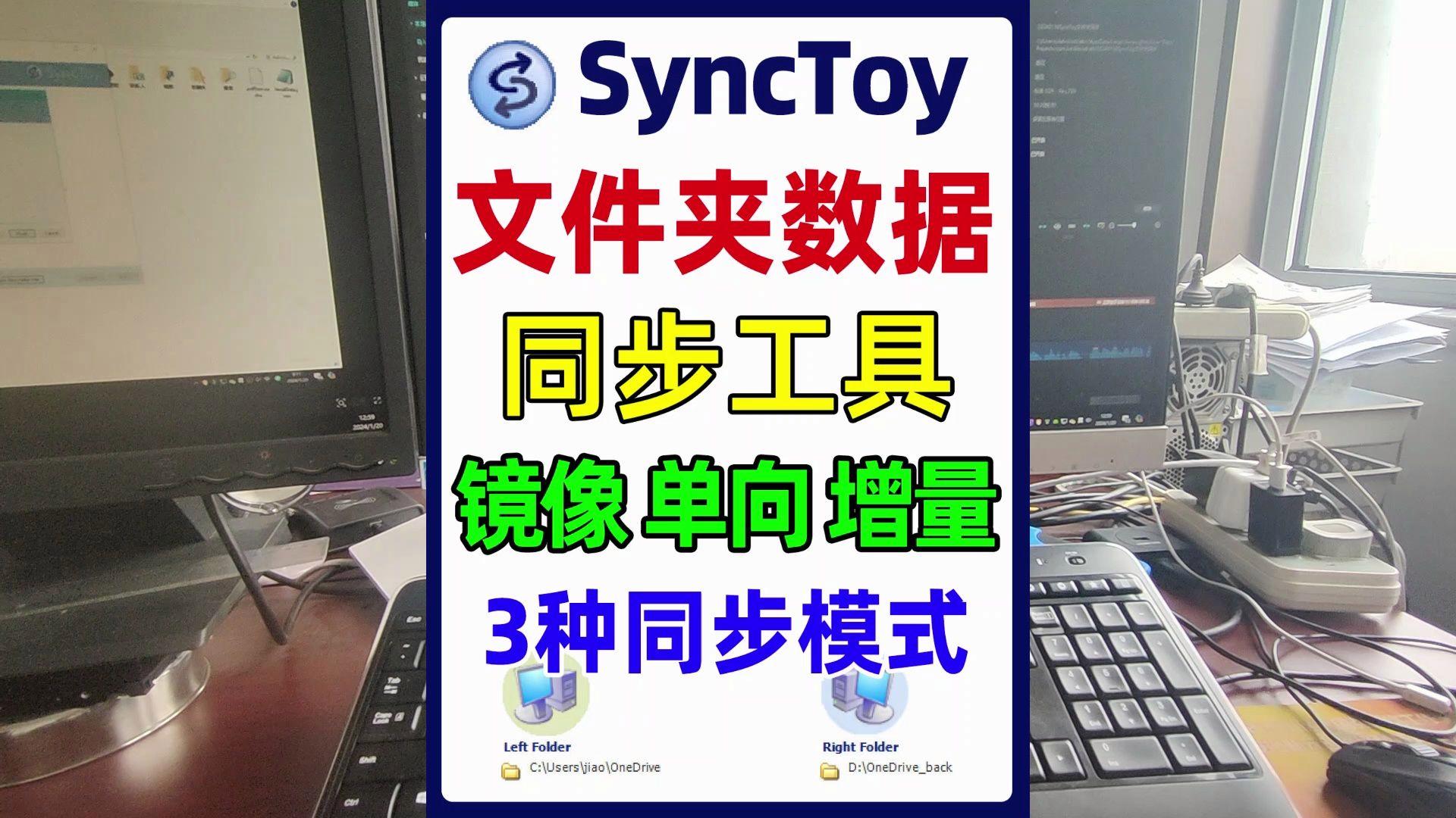 镜像与备份区别 镜像与备份区别是什么 