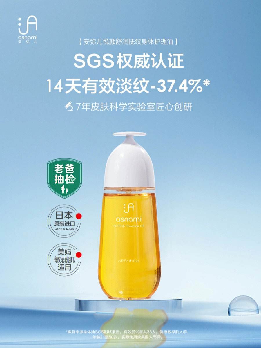 关于sgs和sns的区别的信息