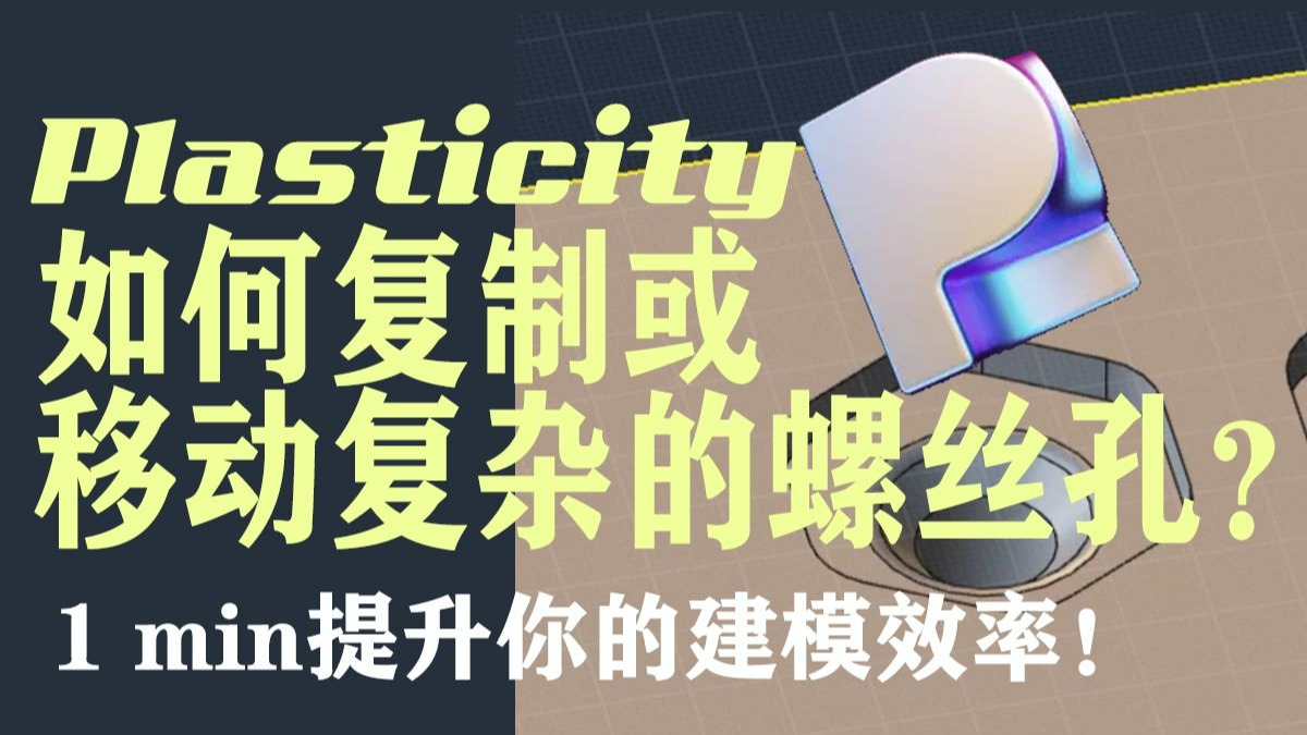 复制跟移动的区别 复制跟移动的区别是什么 