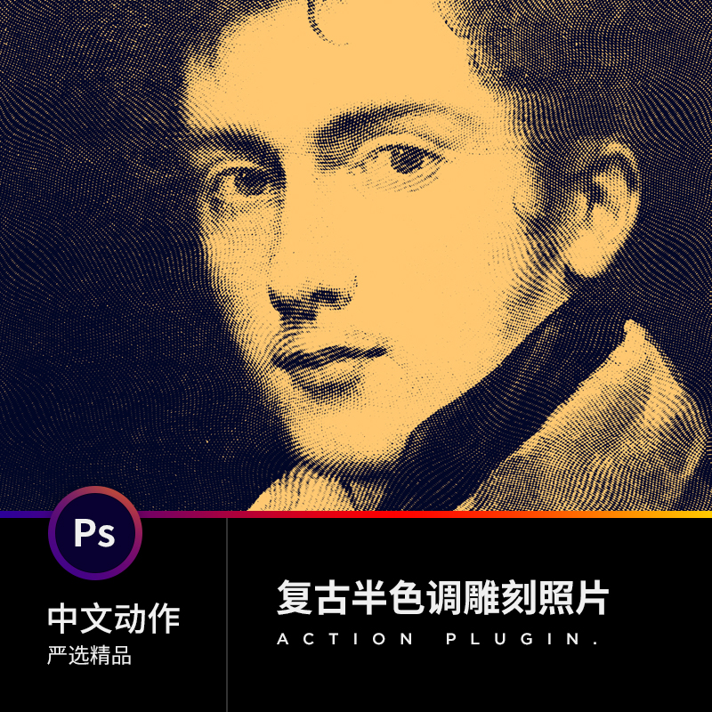插件和预设区别PS pr插件和预设包有什么区别 