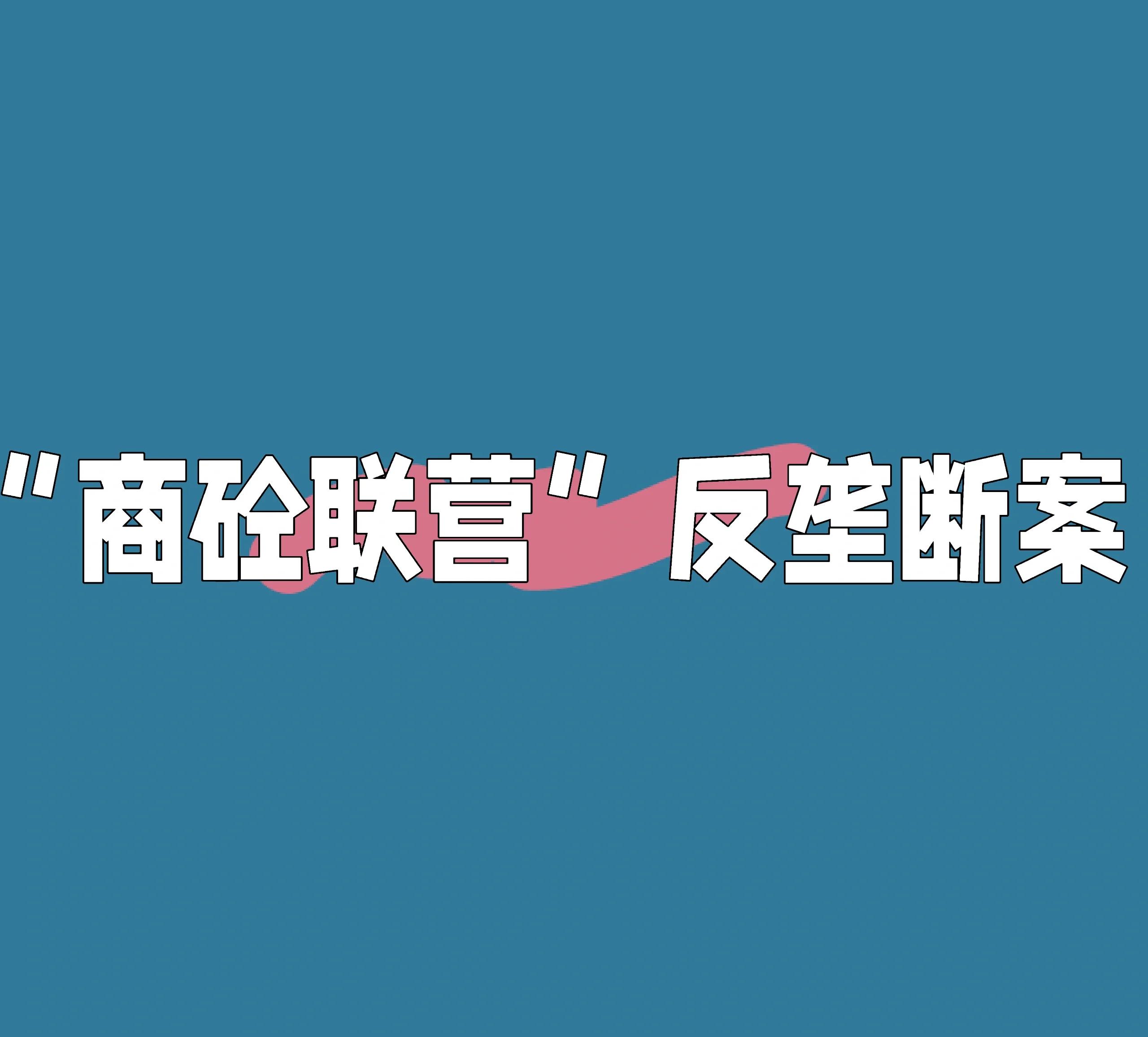 垄断与连锁的区别 垄断和垄断竞争的相似 