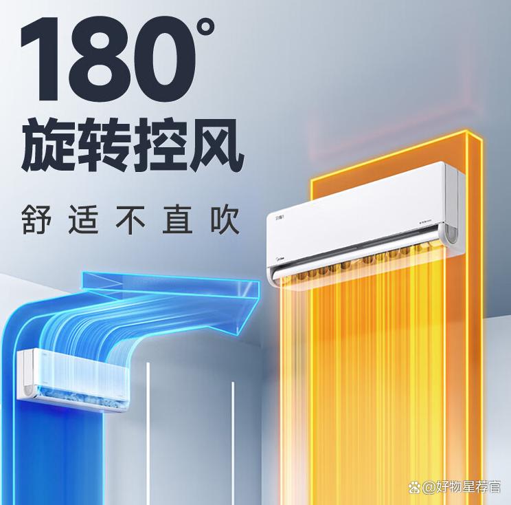 美的和创维什么区别 美的和创维的洗衣机哪个好 