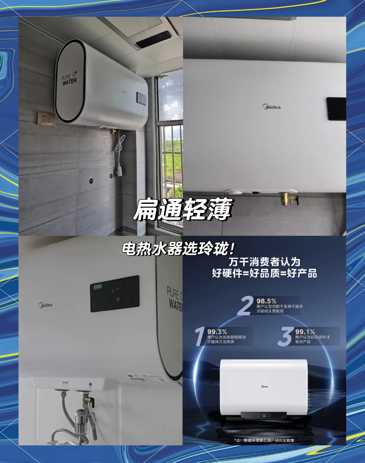 美的qqw区别 美的qtw10和q216b 