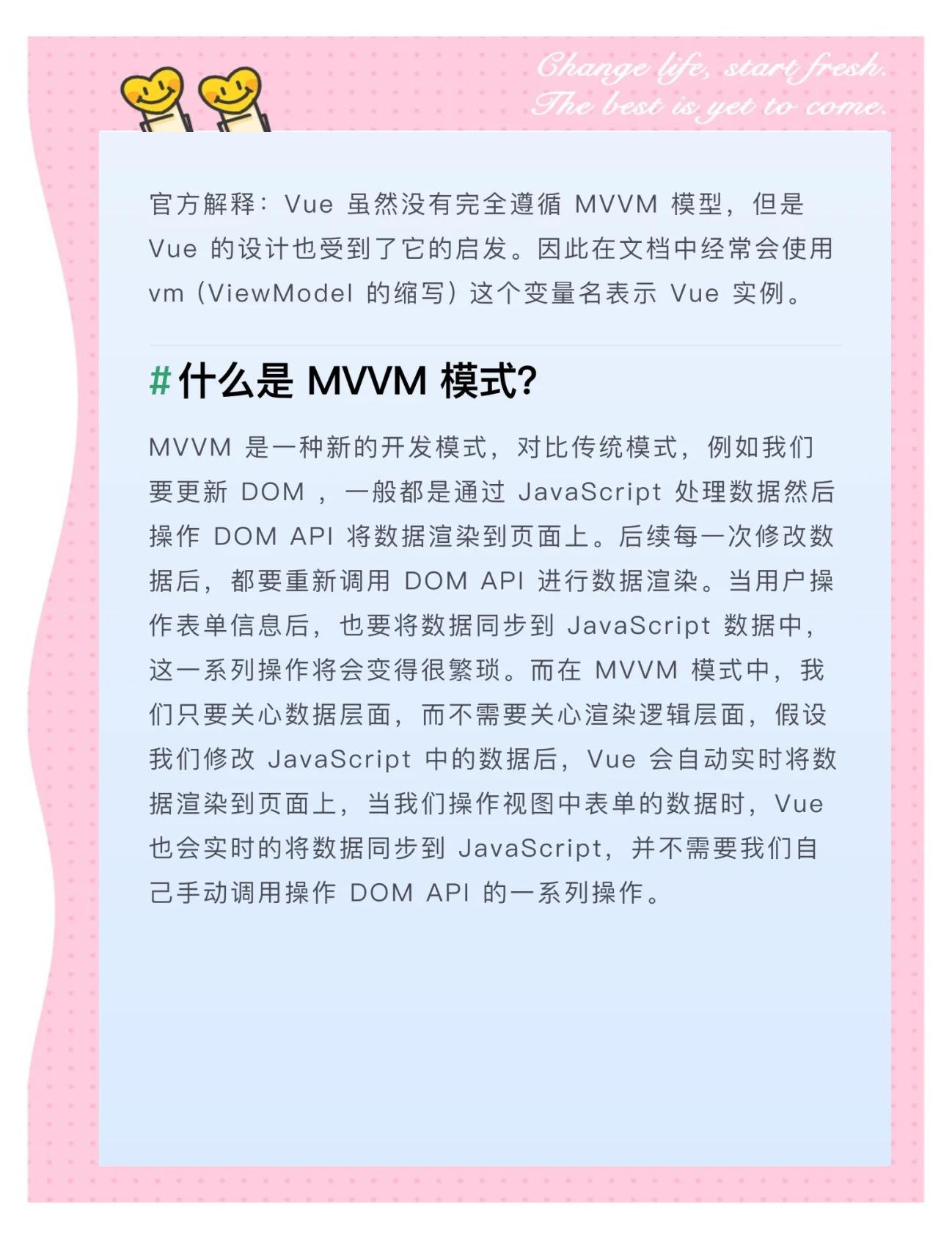 vue与bootstrap区别 vue和bootstrap可以一起用么 