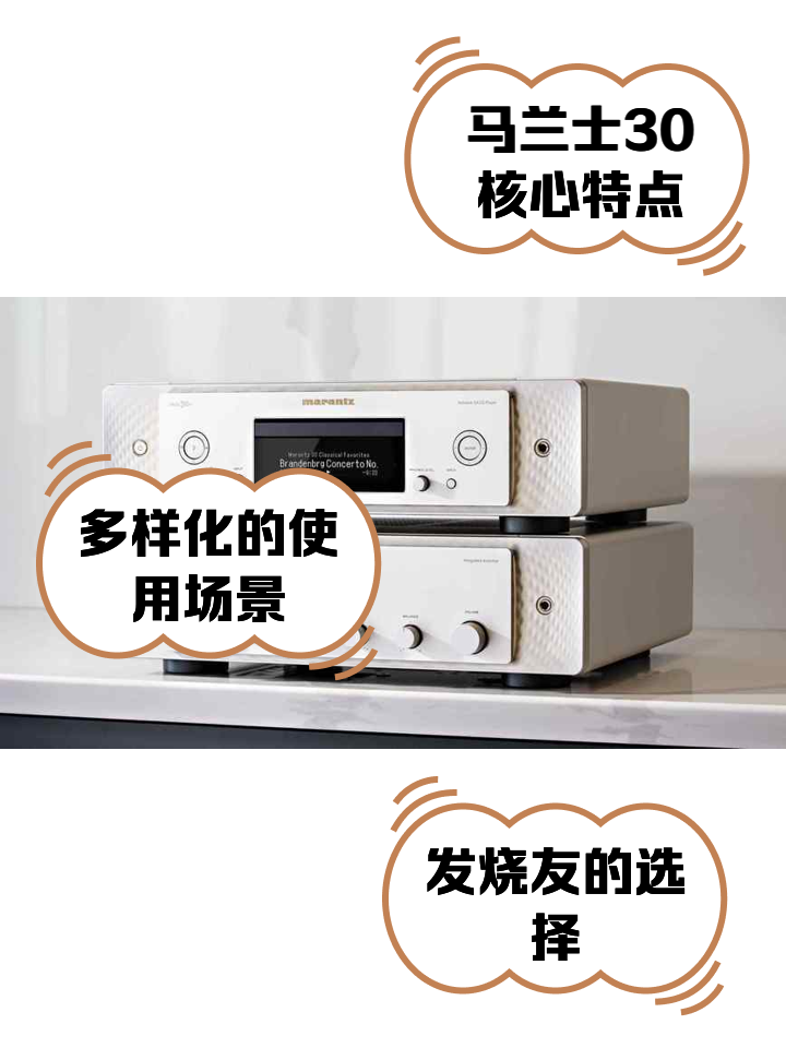 天龙和马兰士区别 天龙和马兰士是一家公司吗 