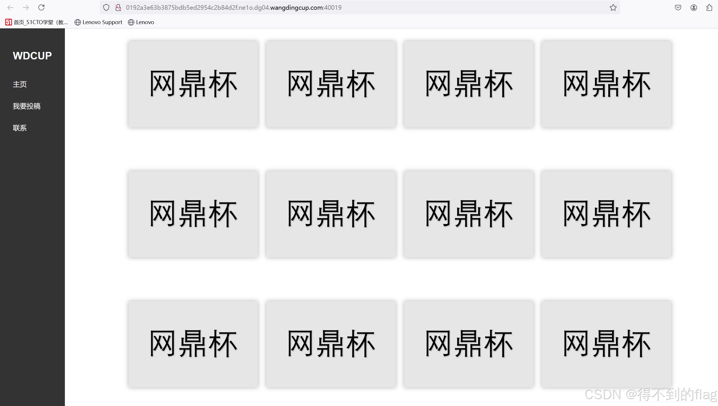 web和word区别 web与network区别 