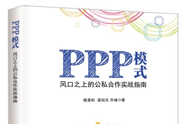 pppup区别 pptp和pppoe区别 
